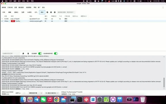 Cloudflare Origin Rules 端口重写配置