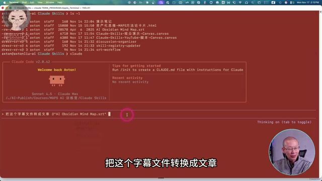 Claude Skills 深度实测：被低估的 AI 自动化'超能力'，从 Prompt 到资产化的跨越