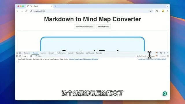 Gemini 2.0 Pro 生成的 Markdown 转思维导图界面（UI 较丑）