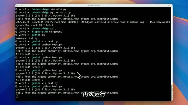 Gemini 编写的 AI 自动玩 Flappy Bird 逻辑演示（带轨迹辅助线）